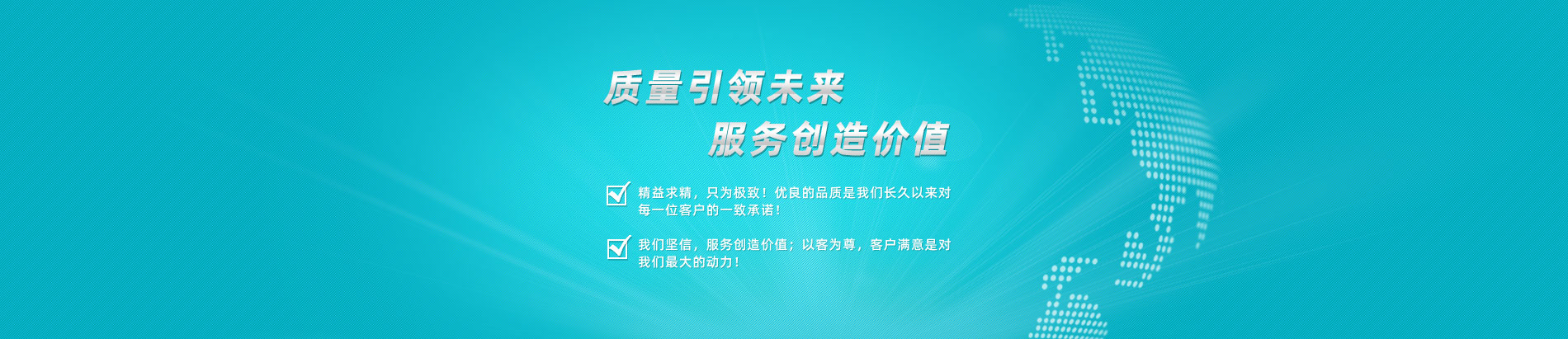 山東富舜新材料科技有限公司